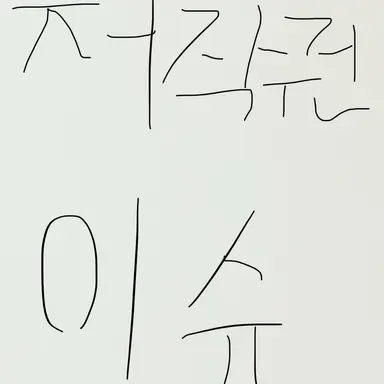 Profile image of 김성주