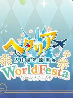 SmellyBall1529의 びょーいん