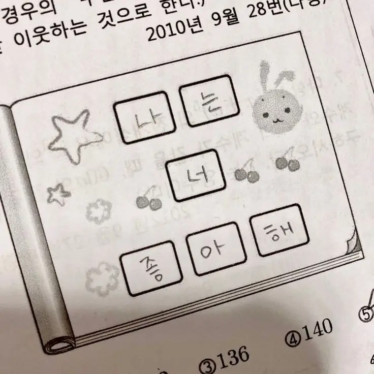 iiino의 저 누나 아니면 안돼요.