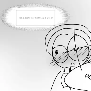 Profile image of 아스트로