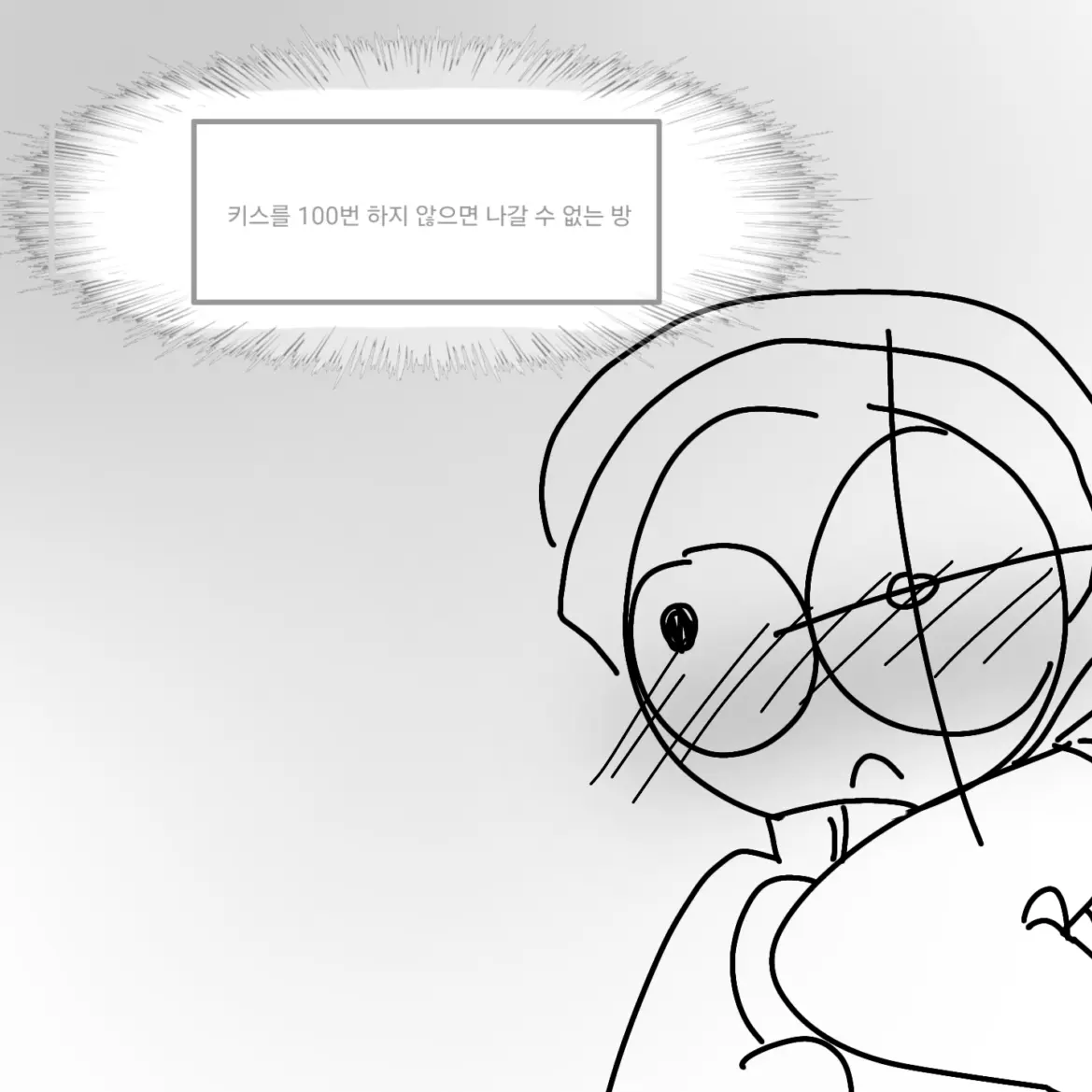 Midnight_tragedy_lover의 아스트로
