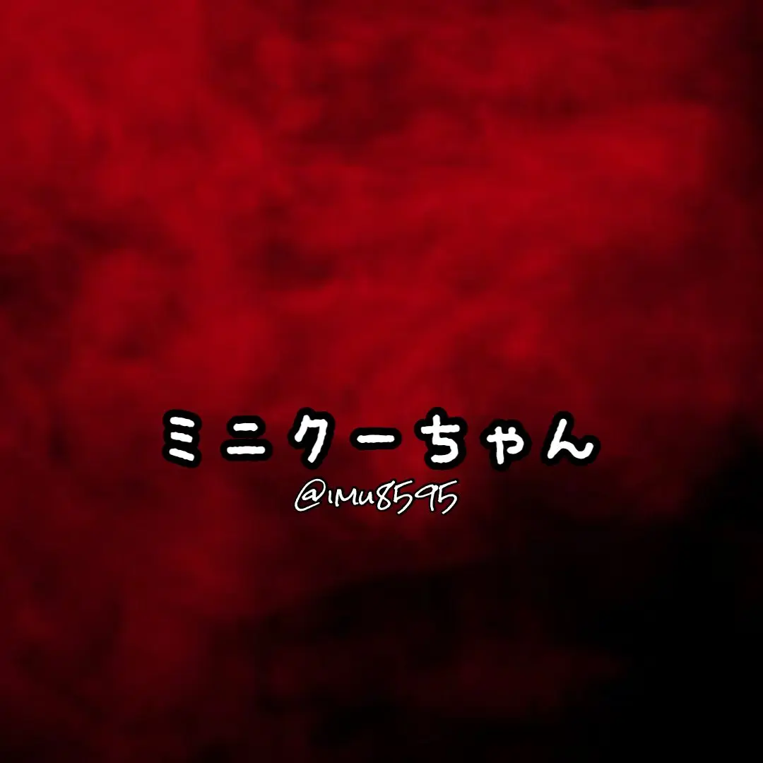 imu8595의 ミニクーちゃんとカルデア研究員