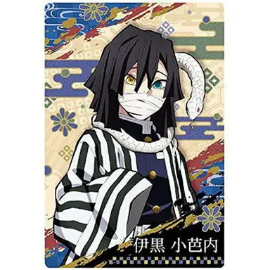 Profile image of 小芭内