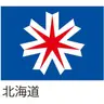 Profile image of 北海道
