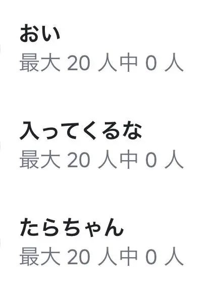 Af7의 ……だれ？