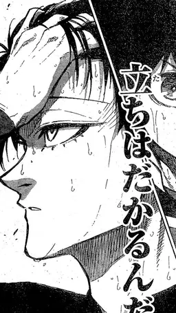 Profile image of 糸師凛