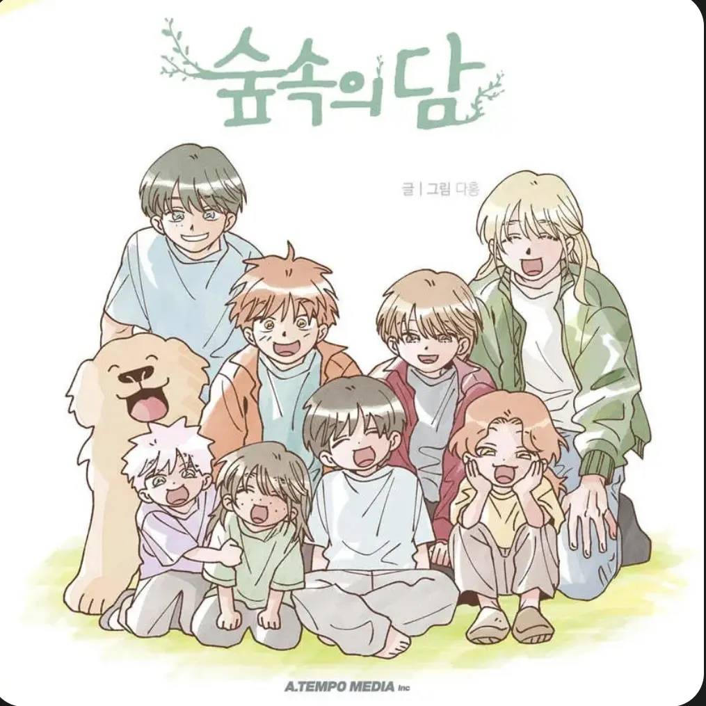 FatalBrisk4287의 숲속의 담