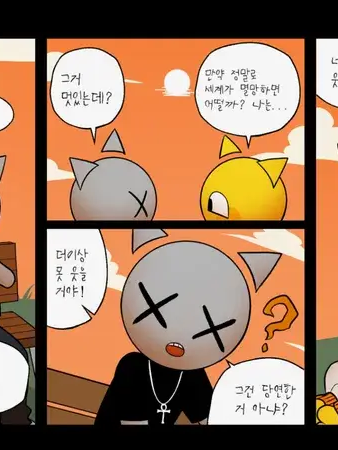 너와 나. 대표 이미지
