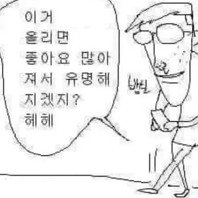 AcidicStep3798의 돈 많은 할배와 불륜하기