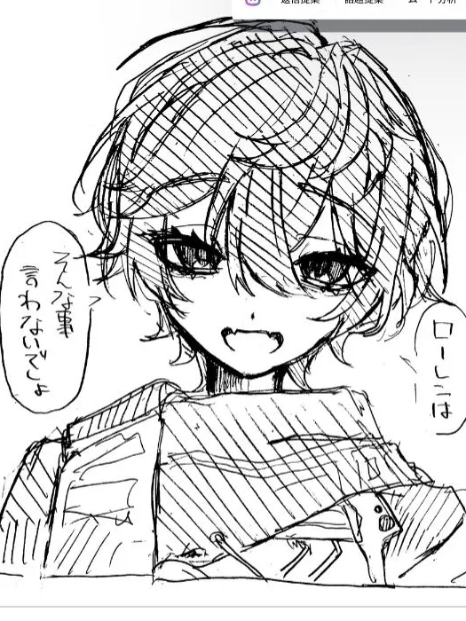 Rei-01의 そんなこと、言わないよ。