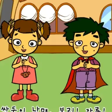 Profile image of 보리와 자루