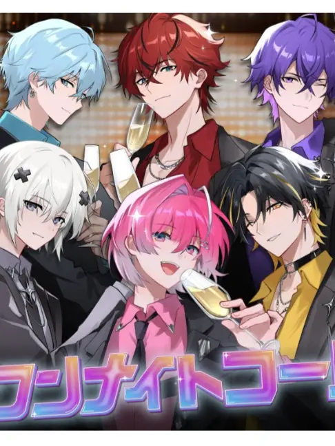Ruru_Meteorites의 めておらホスト〜💫💜ver〜