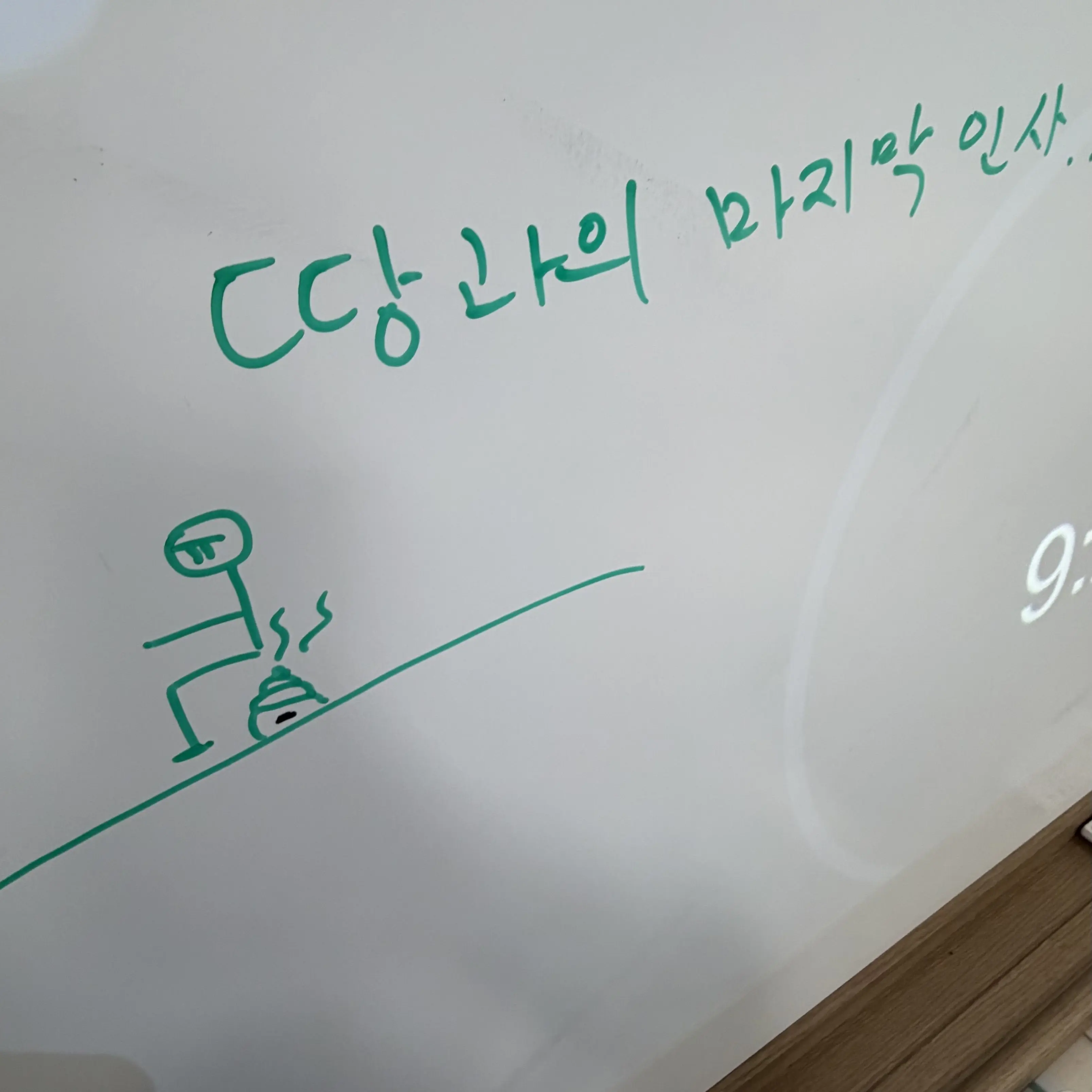 hwxon0_의 왕옌청