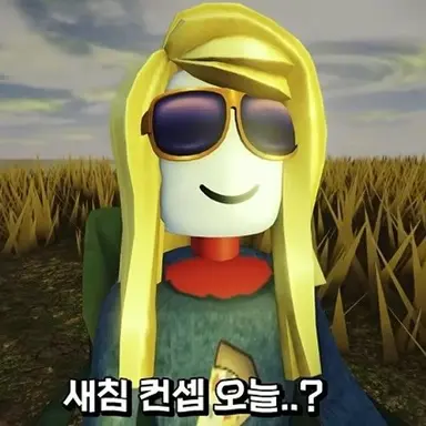Profile image of 밤으깡