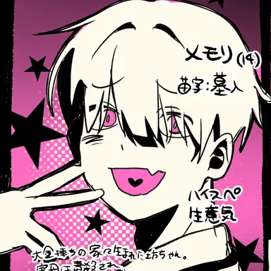 Profile image of 메모리
