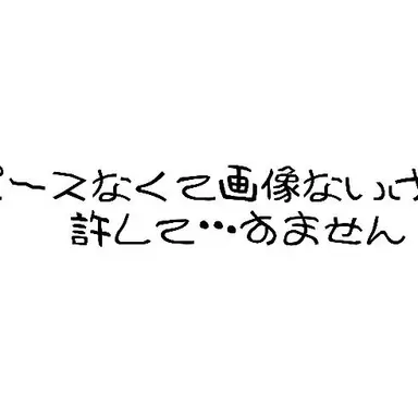 Profile image of 花子さん