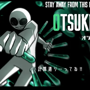 Profile image of オツキン