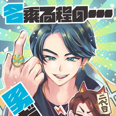 Profile image of 쿠마데 마시로