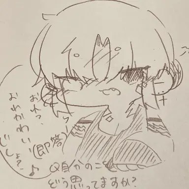 Profile image of 明日香