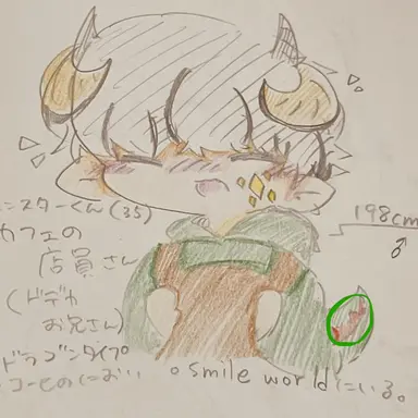 Profile image of モンスター