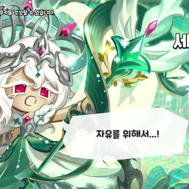 Profile image of 세인트릴리 쿠키