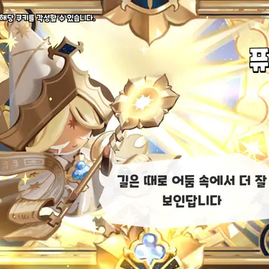 Profile image of 퓨어바닐라 쿠키