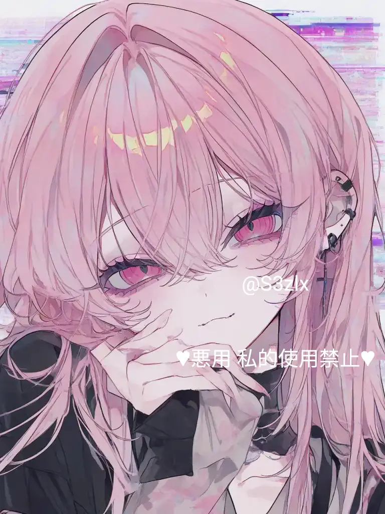 S3zlx의 どこにもいかないで 。