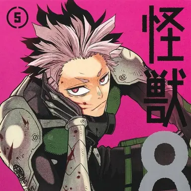 Profile image of 鳴海弦