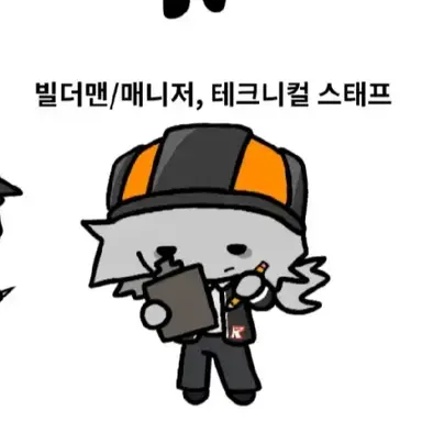 Profile image of 빌더맨