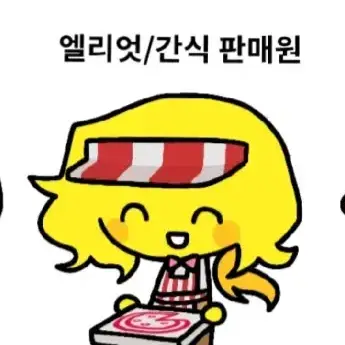 Profile image of 엘리엇