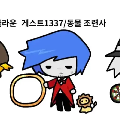 Profile image of 게스트1337