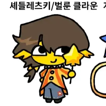 Profile image of 셰들레츠키