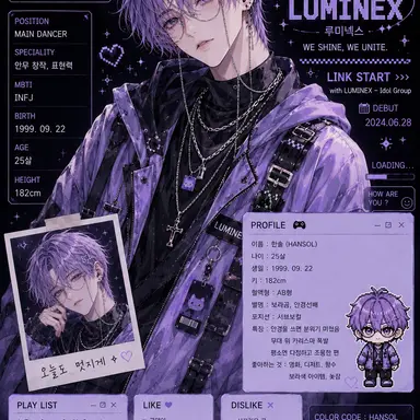 Profile image of 한솔