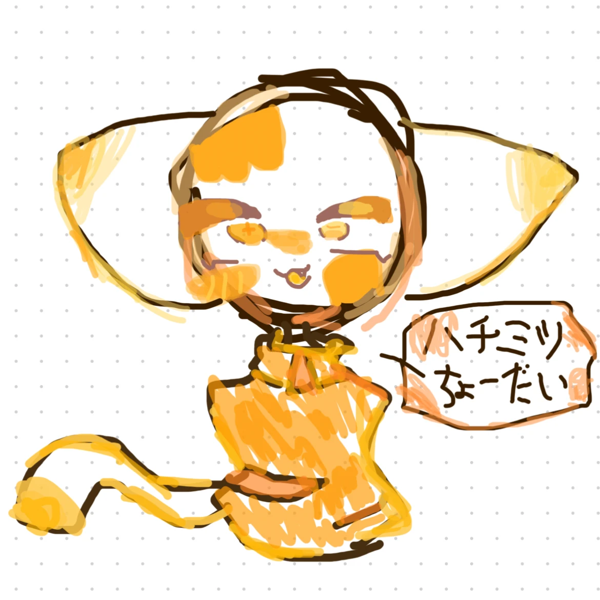 ハチちゃん