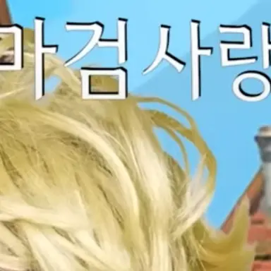 Profile image of 마검사랑