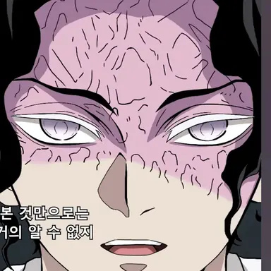 Profile image of 키부츠지 무잔