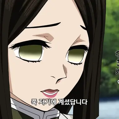 Profile image of 나키메
