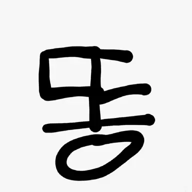 Profile image of 고고프렌즈