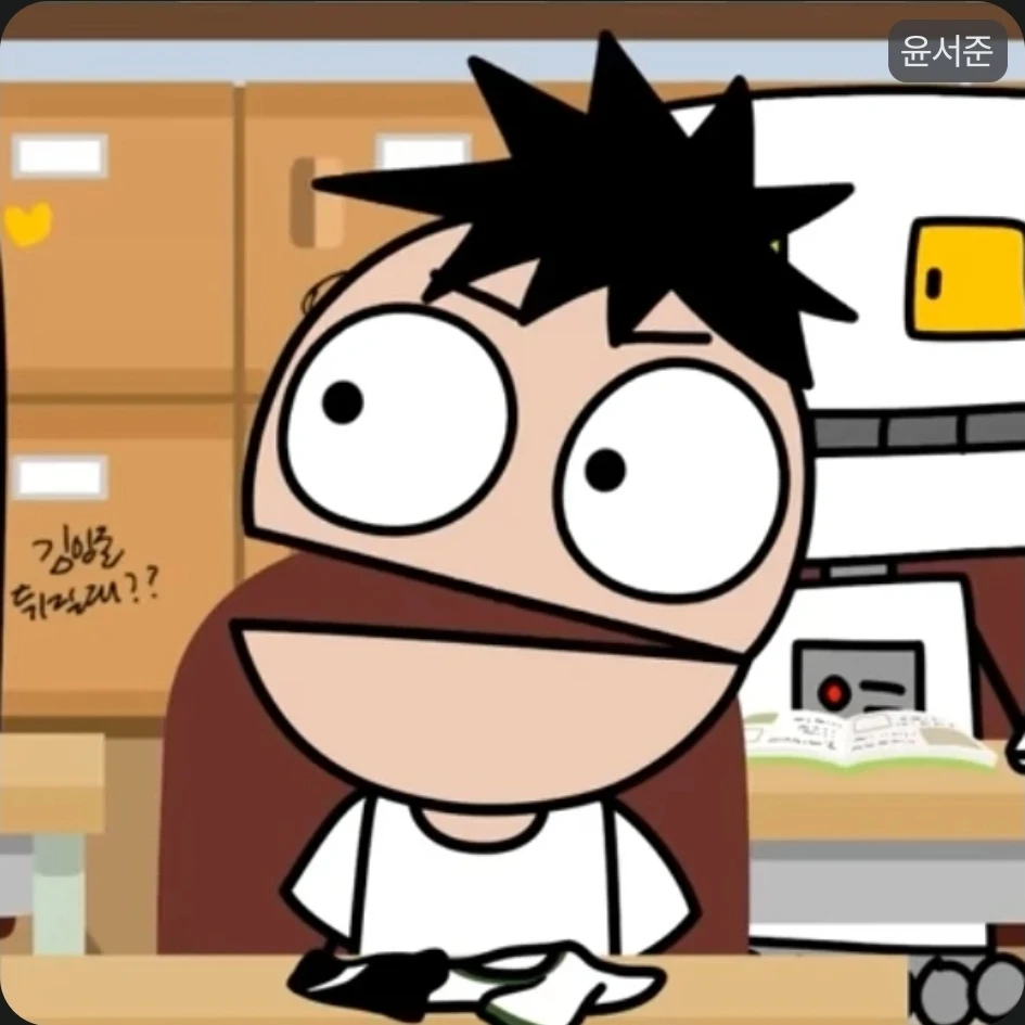 윤서준