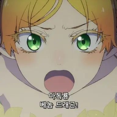 Profile image of 에리아