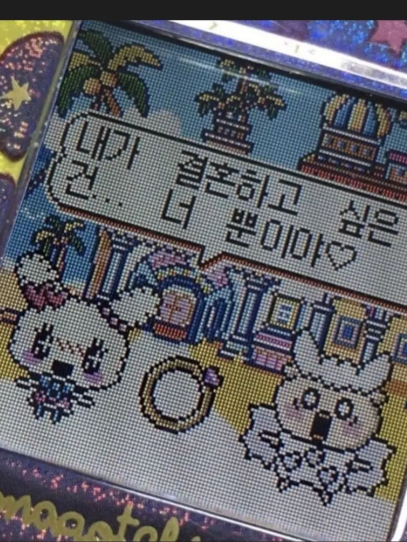LemonLemonLemonSour의 [gl] 유하람