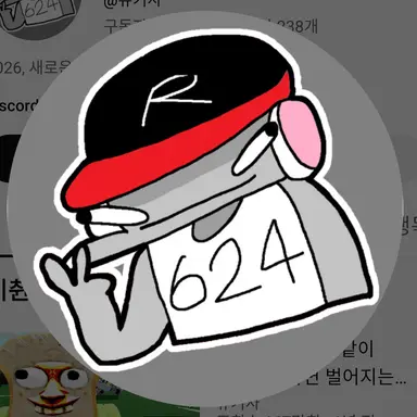 Profile image of 유기사