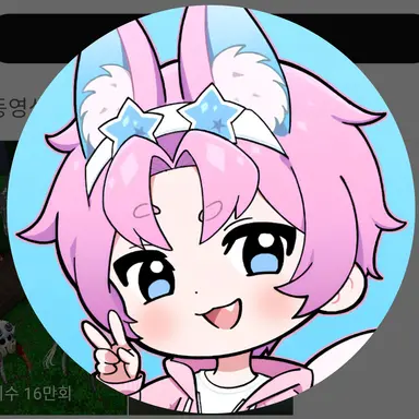 Profile image of 밥풀
