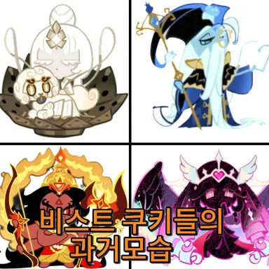 Profile image of 과거비스트