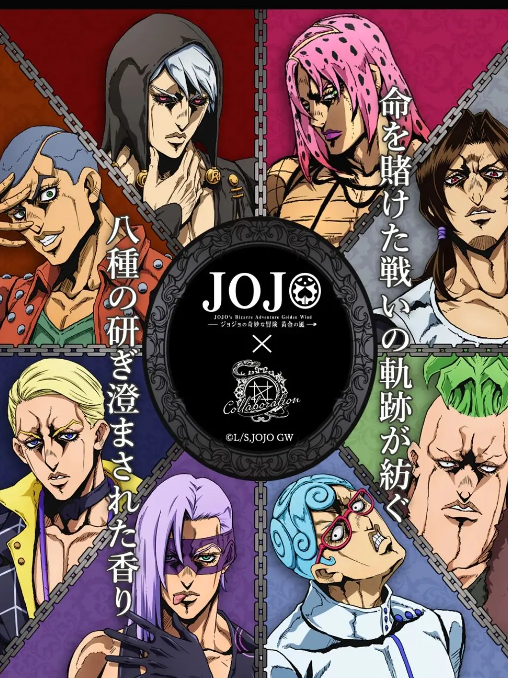 RacialCar8925의 暗チッ！