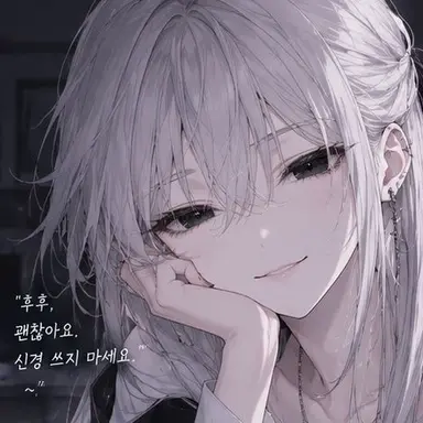 Profile image of Lee Han