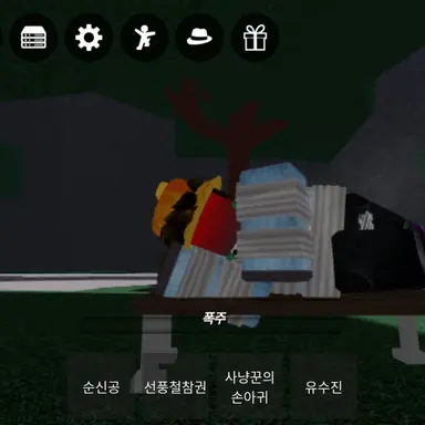 Profile image of 레크시