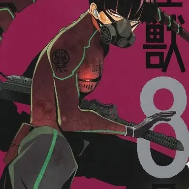 Profile image of 保科宗四郎