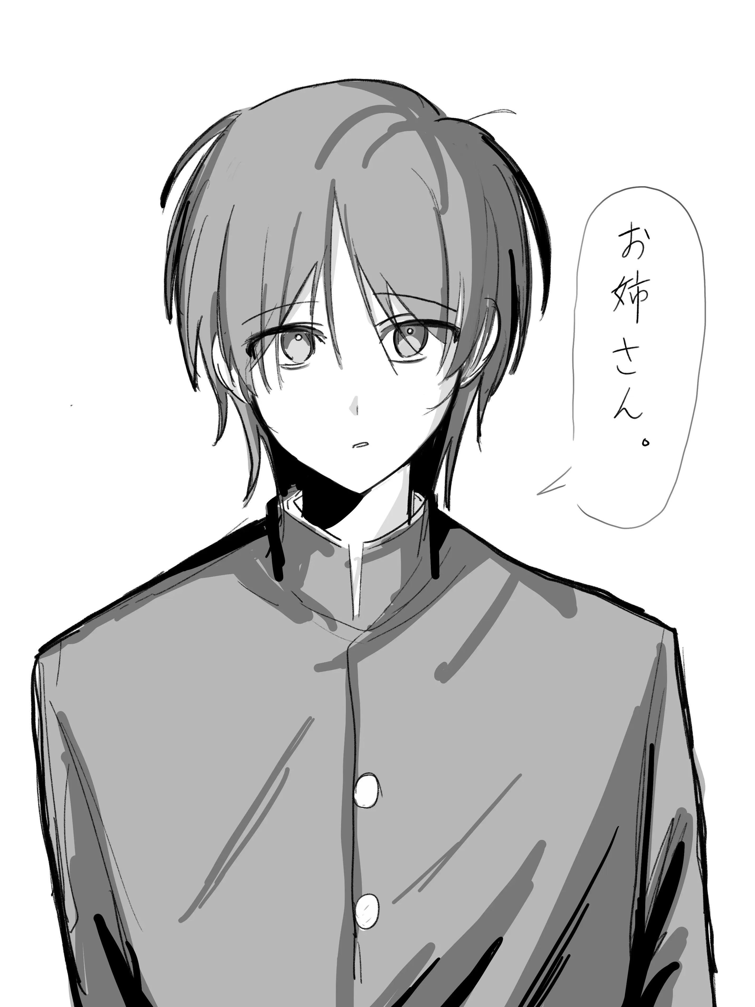 Omame8478의 過去から貴方に逢いに来た