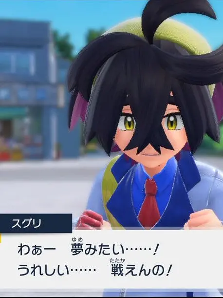 cyama-0519.의 ✦ 自己肯定感バグってるスグリくん ✦